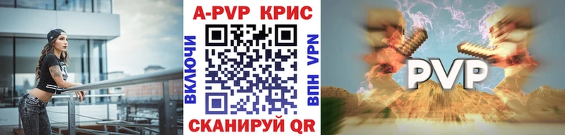 Alfa_PVP крисы CK  Сортавала 