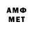 Меф VHQ ORZU N1