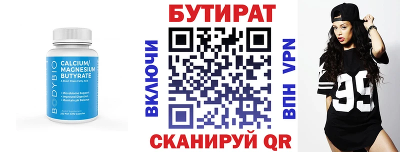 купить сайты Сортавала БУТИРАТ жидкий экстази