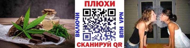 закладки  kraken онион  Cannafood марихуана  Сортавала 