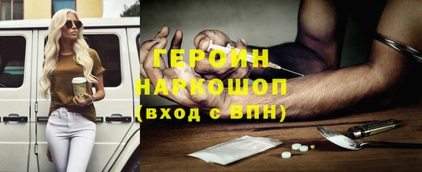наркотики Арсеньев
