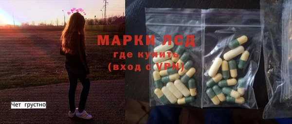 наркотики Арсеньев