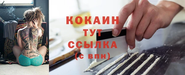 наркотики Арсеньев
