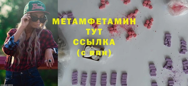 экстази Аркадак
