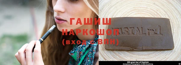 экстази Аркадак