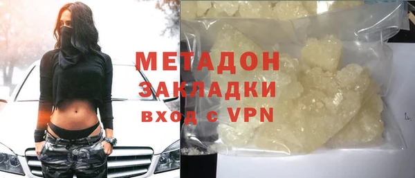 первитин Майский