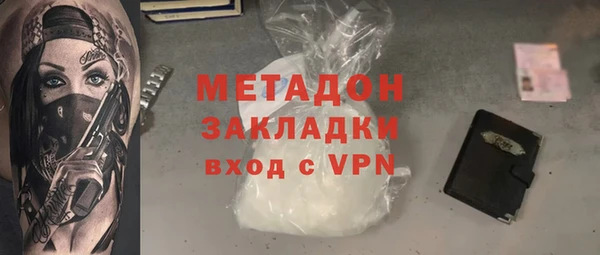 каннабис Армянск