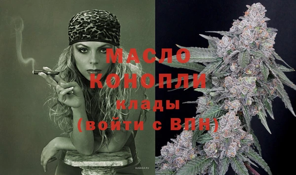 наркотики Арсеньев