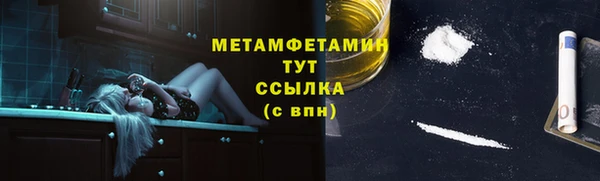 наркотики Арсеньев