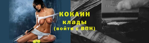 экстази Аркадак