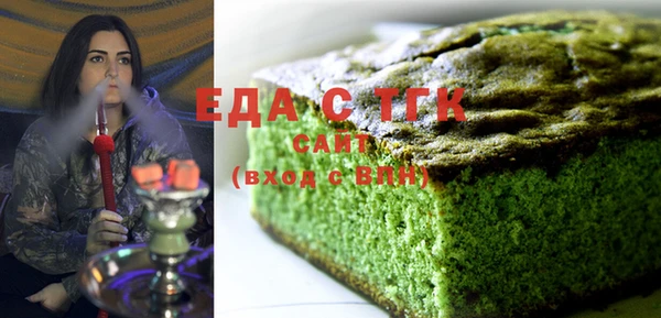 каннабис Армянск