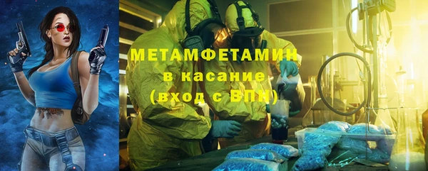 экстази Аркадак