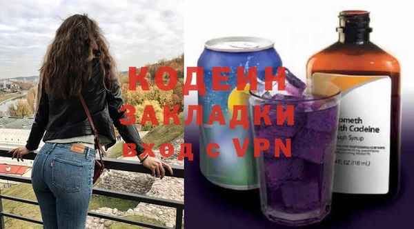 наркотики Арсеньев