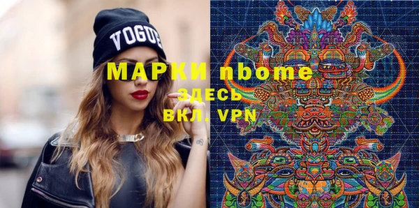 экстази Аркадак