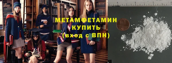 скорость Балахна