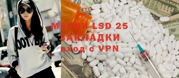 экстази Аркадак