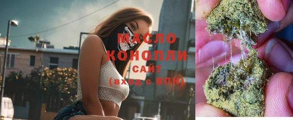 наркотики Арсеньев