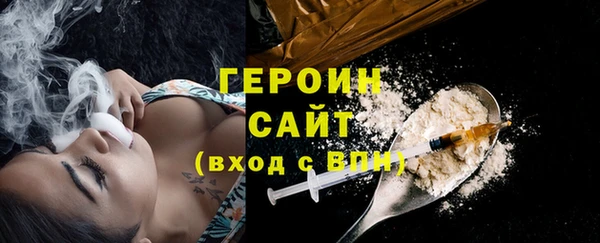 наркотики Арсеньев