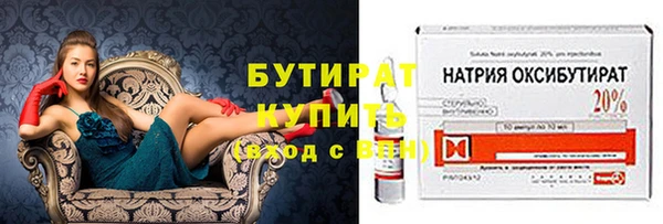 наркотики Арсеньев