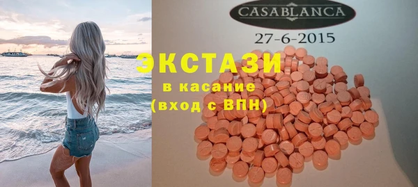 экстази Аркадак