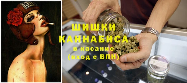 марихуана Михайловка
