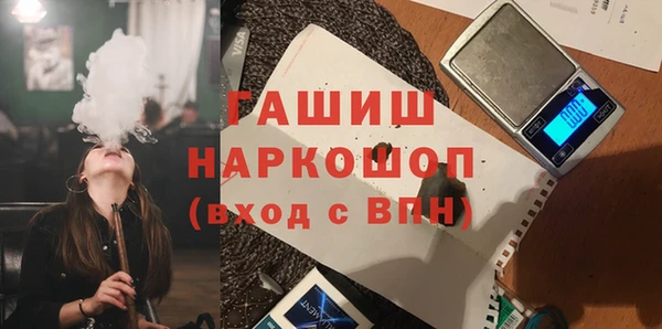 экстази Алексеевка