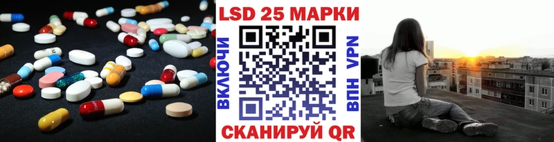 Лсд 25 экстази кислота  где найти наркотики  Сортавала 