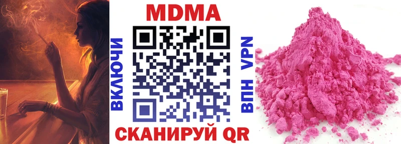 МДМА Molly  Сортавала 