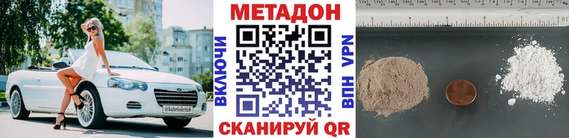 Метадон methadone  где найти   Сортавала 
