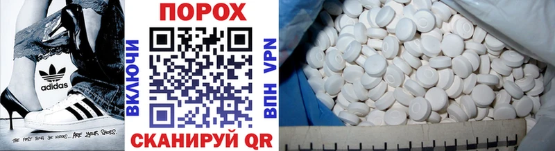 Первитин Methamphetamine  Сортавала 