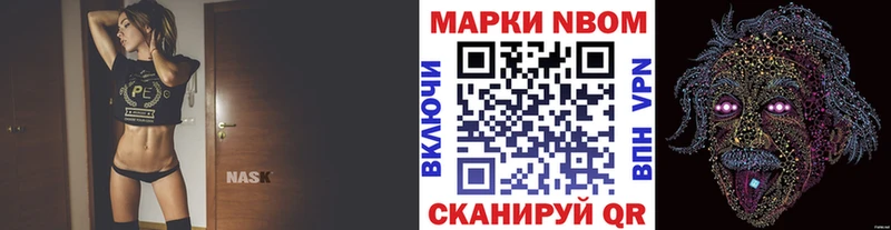 продажа наркотиков  Сортавала  Наркотические марки 1500мкг 