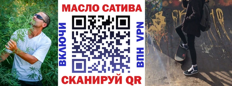 ТГК гашишное масло  Сортавала 